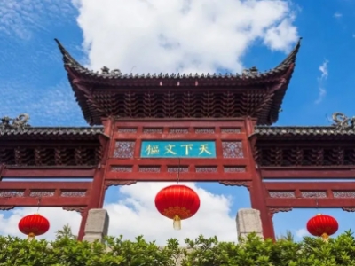 同心抗“疫”，重逢有期！第十六屆中國城鎮(zhèn)水務(wù)大會與您十二月南