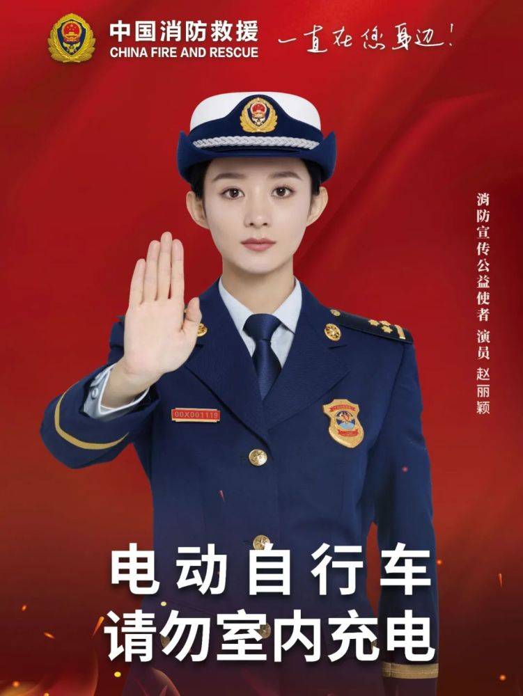 全國(guó)消防日丨關(guān)注消防、生命至上！一起get消防安全小知識(shí)！ (圖3)
