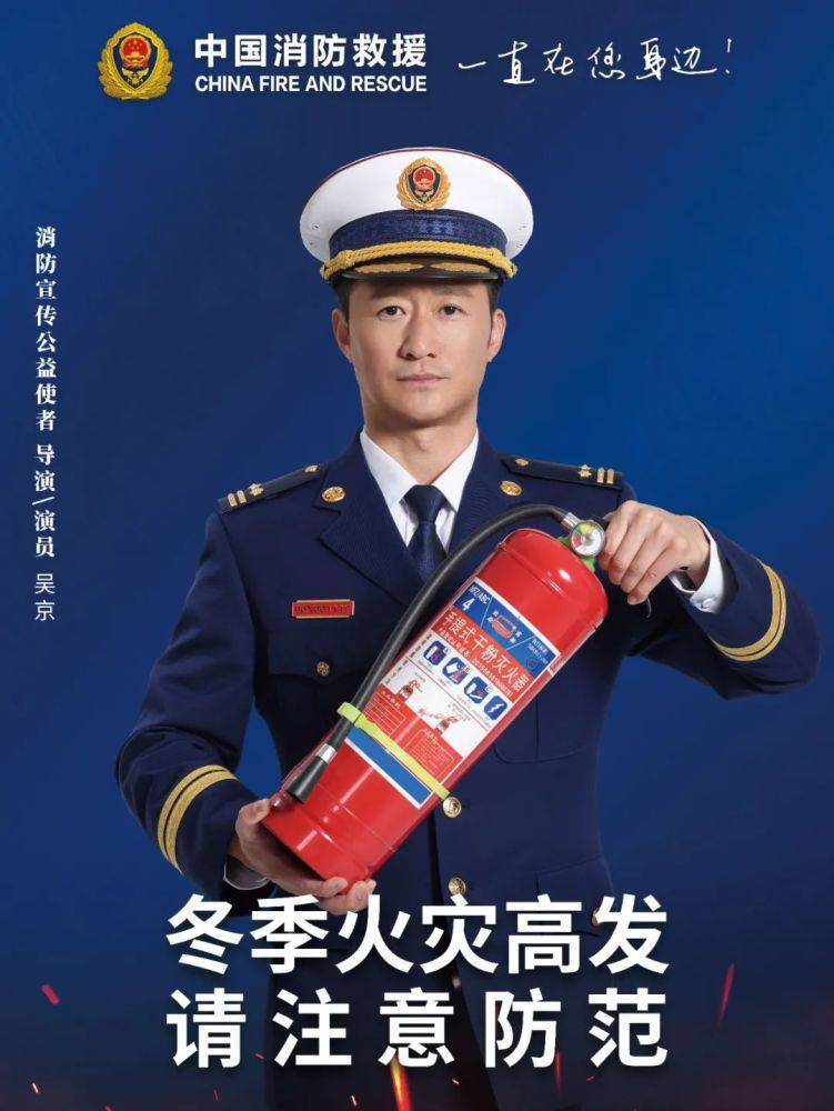 全國(guó)消防日丨關(guān)注消防、生命至上！一起get消防安全小知識(shí)！ (圖2)