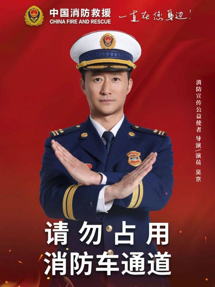 全國(guó)消防日丨關(guān)注消防、生命至上！一起get消防安全小知識(shí)！ (圖4)