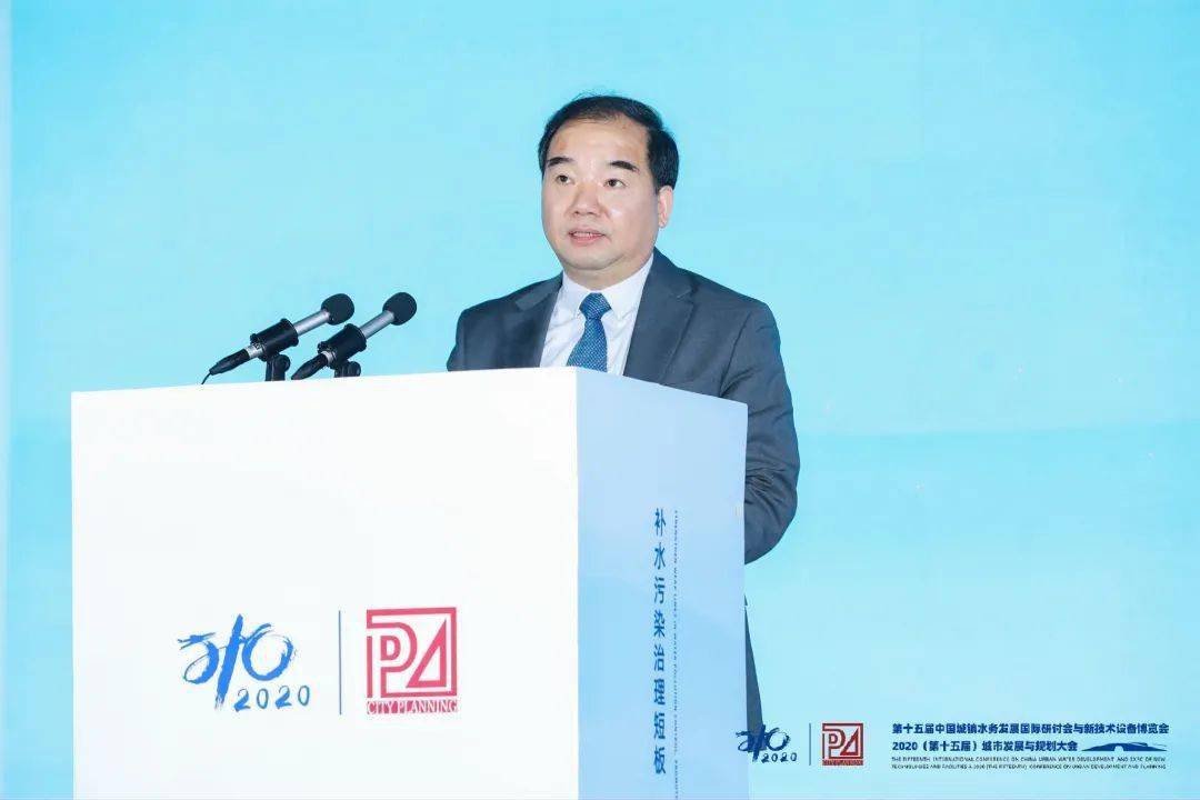 大會大精彩，第十五屆中國城鎮(zhèn)水務大會和2020城市發(fā)展與規(guī)劃大會于杭州完美閉幕！ (圖4)