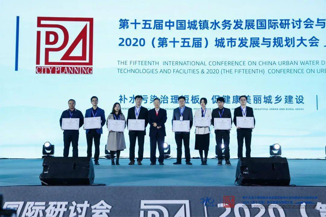 大會大精彩，第十五屆中國城鎮(zhèn)水務大會和2020城市發(fā)展與規(guī)劃大會于杭州完美閉幕！ (圖12)