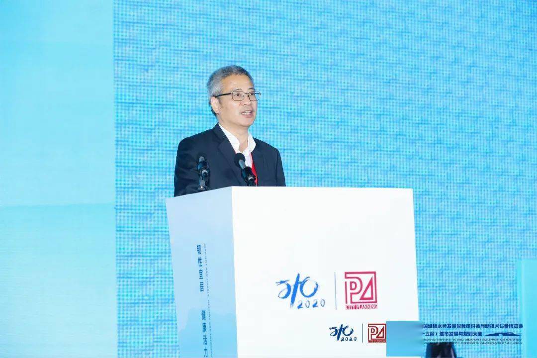 大會大精彩，第十五屆中國城鎮(zhèn)水務大會和2020城市發(fā)展與規(guī)劃大會于杭州完美閉幕！ (圖9)
