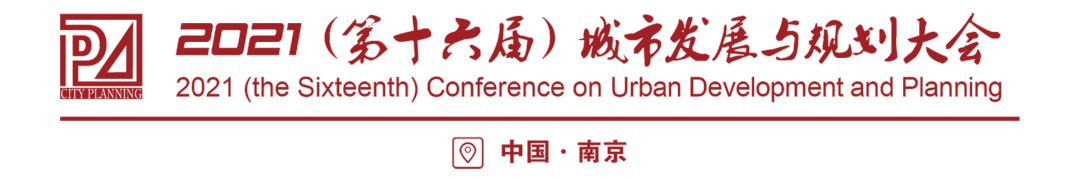 同心抗“疫”,重逢有期!第十六屆中國城鎮(zhèn)水務(wù)大會(huì)與您十二月南京再相聚!(圖1) 圖片